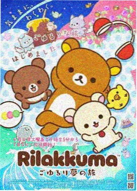 3d漫画体积光雕海报
