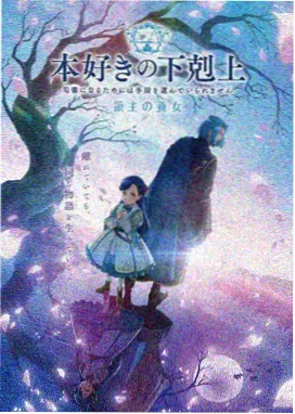 3d漫画纸雕景深海报