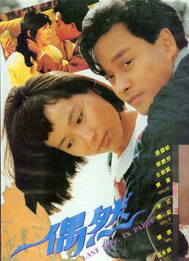 露天放映场海报