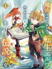 3d漫画铜幕晚风海报