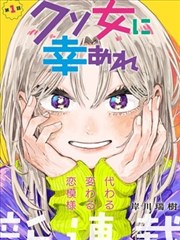 3d漫画第七块砖海报