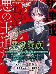 3d漫画幕布下的海海报