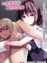 3d漫画叠影剧场海报