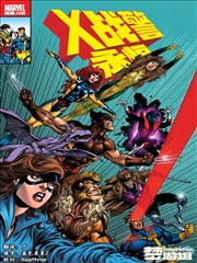 3d漫画长夜检票口海报