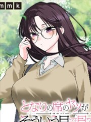 3d漫画全息芦苇荡海报