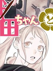 露天季3d漫画归档