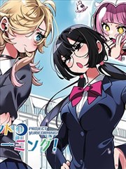 3d漫画沙白铁路