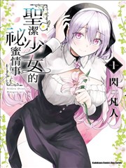 3d漫画全息芦苇荡